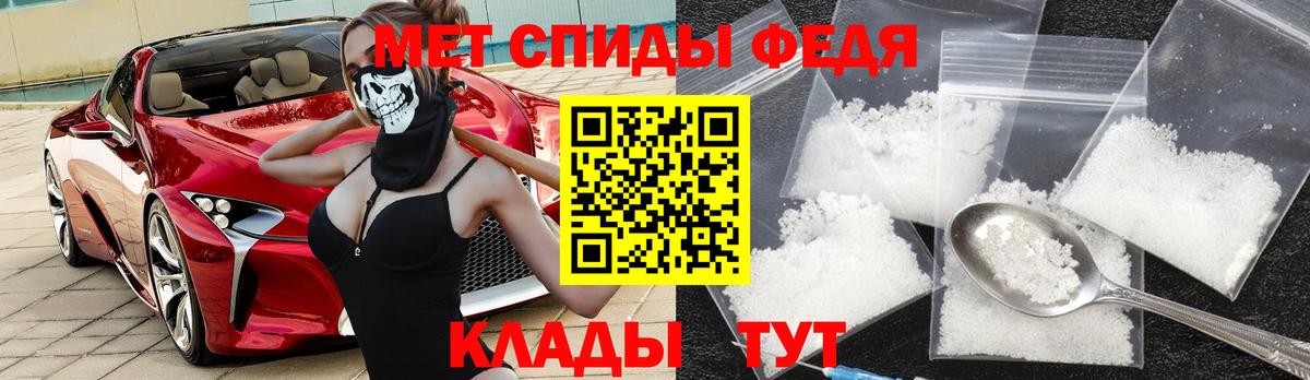 АМФ VHQ Светлоград