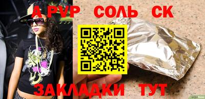 не бодяженный Пугачёв