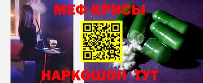 прущие крисы Пенза