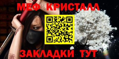 эйфоретик Пыть-Ях