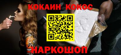 эйфоретик Пыть-Ях
