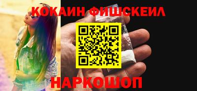 мдма Партизанск