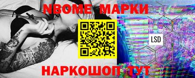 мдма Партизанск