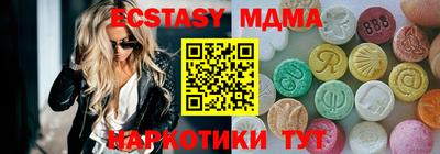 крисы Первоуральск