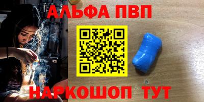мдма Партизанск