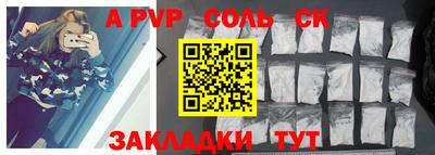 экстази Пушкино