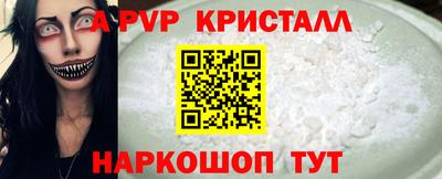 мдма Партизанск