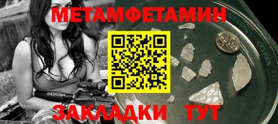 прущие крисы Пенза