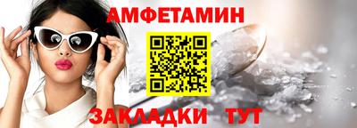 эйфоретик Пыть-Ях