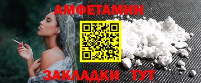 прущие крисы Пенза