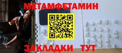 мдма Партизанск