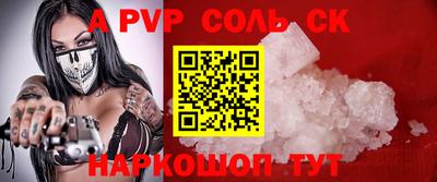 крисы Первоуральск