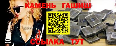 мдма Партизанск