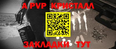 эйфоретик Пыть-Ях