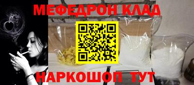 мдма Партизанск