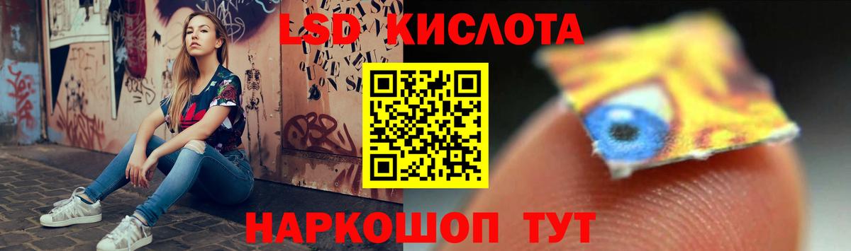 ЛСД экстази ecstasy Светлоград