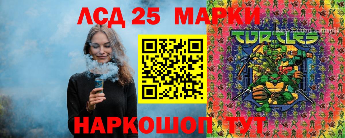Марки N-bome 1,5мг Светлоград