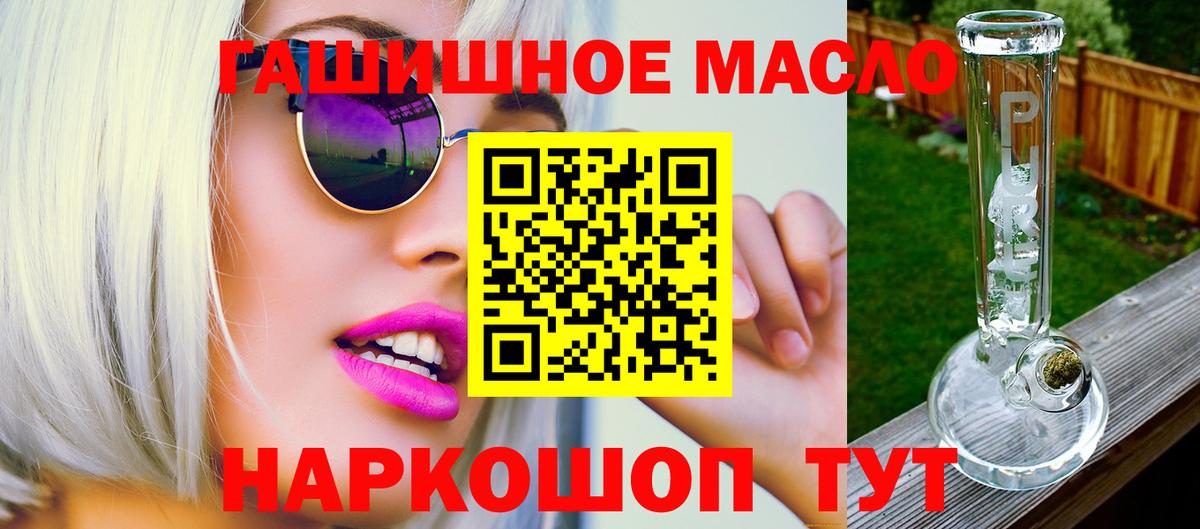 Дистиллят ТГК концентрат Светлоград