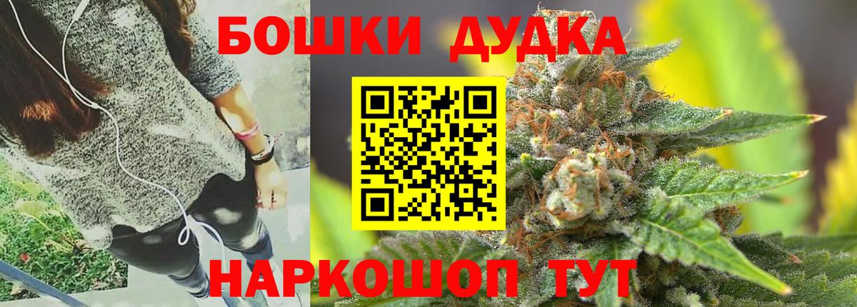 Каннабис тримм Светлоград