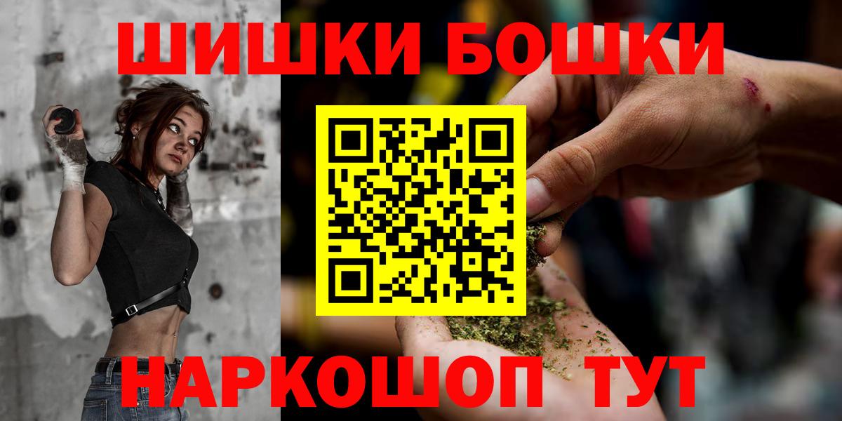 Бошки марихуана VHQ  Бошки Шишки план  Вход с VPN  МАРИХУАНА конопля  Марихуана LSD WEED  Светлоград 